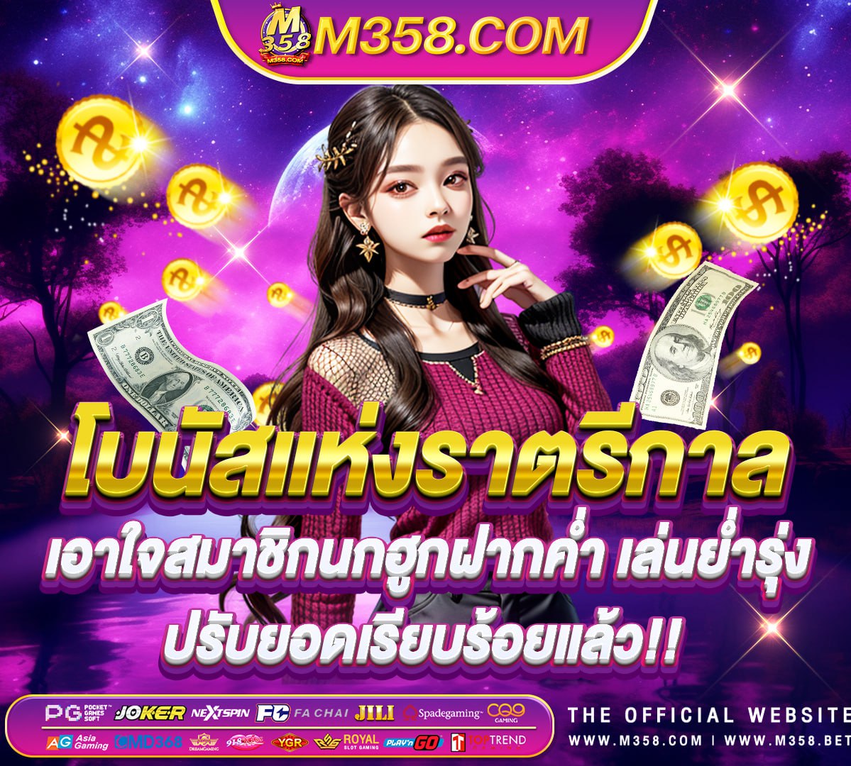 pg slot autobet royal slot 777 ค่า สิ โน